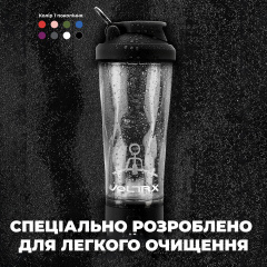 Шейкер спортивный электрический VOLTRX VortexBoost 600 мл Black Косів
