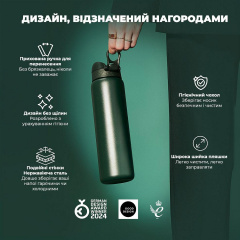 Бутылка для воды ION8 Vacuum Insulated 920 мл Dark Green (I8TS1000DGRE) Кам'янка-Дніпровська