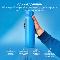 Бутылка для воды ION8 Vacuum Insulated 920 мл Blue (I8TS1000BLU) Березнеговатое