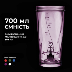 Шейкер спортивный электрический VOLTRX VortexBoost 600 мл Purple Гуляйполе