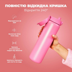 Бутылка для воды ION8 Vacuum Insulated 920 мл Rose Bloom (I8TS1000ROSEB) Винница