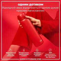 Бутылка для воды ION8 Stainless Steel 1200 мл Red (I8SS1000RED) Лубни