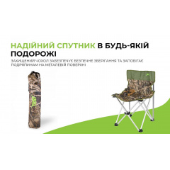 Стул складной туристический BRS D6 42x42x63 см Камуфляж (2413751525) Косів