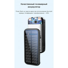 Зарядное устройство на солнечных батареях No Brand Powerbank 20000 mAh 20W P88S Черный (2431340144) Кривий Ріг