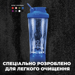 Шейкер спортивный электрический VOLTRX VortexBoost 600 мл Blue Нова Каховка
