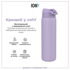 Бутылка для воды ION8 Stainless Steel 1200 мл Periwinkle (I8SS1000PERI) Петрово