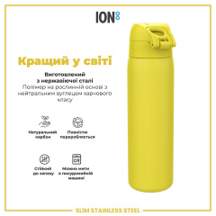 Бутылка для воды ION8 Stainless Steel 600 мл Yellow (I8SS600YEL) Броды