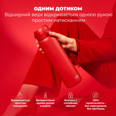 Бутылка для воды ION8 Vacuum Insulated 920 мл Red (I8TS1000Red) Володарськ-Волинський