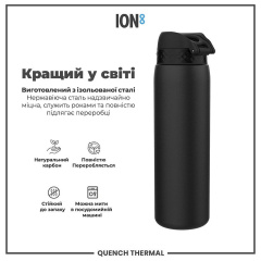 Бутылка для воды ION8 Vacuum Insulated 920 мл Black (I8TS1000BLK) Дзензелевка