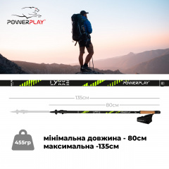 Палки для скандинавской ходьбы PowerPlay 9104 Lykke 80-135 см (пара) Курінь