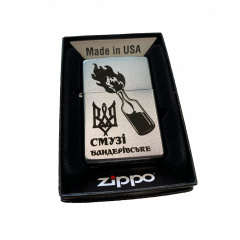 Зажигалка бензиновая ZIPPO Satin Chrome 205 с гравировкой Бандерівське Смузі Серебристая (205 BS) Костопіль