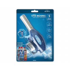 Горелка с пьезоподжигом Vita Феникс AG-0013 Ірпінь