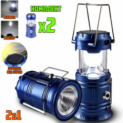 Фонарь для кемпинга с солнечной батареей 2в1 BioLite Camp Solar Lantern раскладной Blue - 2 штуки Енергодар