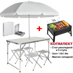 Набор туристический раскладной стол с зонтом Easy Campi 1.8 м для пикника со стульями складной стол и 4 стула Белый+Мангал Київ