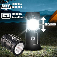 Фонарь раскладной для кемпинга с солнечной батареей 2в1 4Rest Camp Torch Lamp 5808XF аккумуляторный Ладан