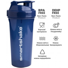 Шейкер спортивный Smartshake Lite 1000ml Glossy-Navy Blue Орехов