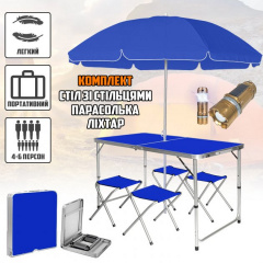 Комплект для кемпинга и пикника 3в1 раскладной стол со стульями Easy Campi Синий SB-9688Solar Ладан
