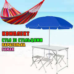 Комплект для кемпинга и пикника 3в1 раскладной стол со стульями Easy Campi Белый Гуляйполе