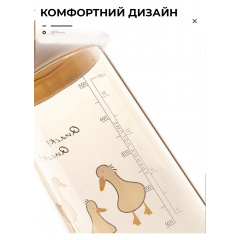 Бутылка для воды Casno 690 мл KXN-1219 Оранжевая Гуси с соломинкой Кривой Рог