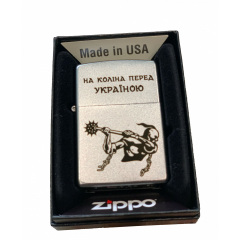 Зажигалка бензиновая ZIPPO Satin Chrome 205 с гравировкой На коліна перед Україною Серебристая (205 HK) Київ