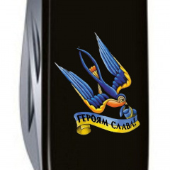 Складной нож Victorinox Spartan Ukraine Трезубец-Ласточка и Героям слава (1.3603.3_T1220u) Ірпінь