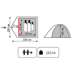 Палатка Totem Tepee 2+1 Зеленая UTTT-020 Березнеговатое