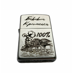 Зажигалка бензиновая Zippo Street Chrome 207 с гравировкой Бавовна Кримська Серебристая (207 B) Вінниця