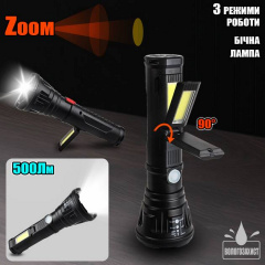 Ручной фонарь светодиодный Panther 500LM 3+1 режима 1+COB аккумуляторный боковой свет Черный Доманівка