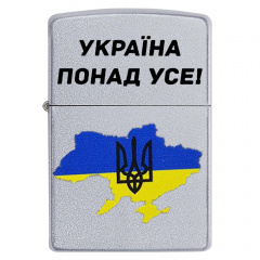 Зажигалка бензиновая ZIPPO Satin Chrome 205 с гравировкой Україна понад усе Серебристая (205 U) Киев