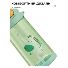 Бутылка для воды Casno 690 мл KXN-1219 Зеленяа Зебра с соломинкой TRITAN Киев