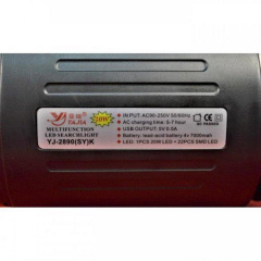Мощный фонарь YAJIA YJ-2890 10W FM Powerbank 3 режима Энергодар