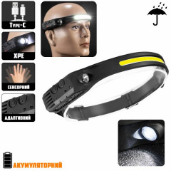 Налобный сенсорный фонарь светодиодный ленточный XBalog XB-XPE-COB USB Нововолинськ