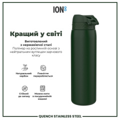 Бутылка для воды ION8 Stainless Steel 1200 мл Dark Green (I8SS1000DGRE) Каменка-Днепровская