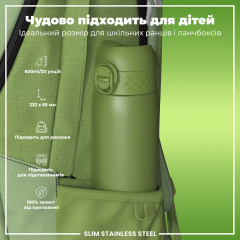 Бутылка для воды ION8 Stainless Steel 600 мл Khaki Green (I8SS600KGRE) Чернигов