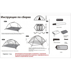 Палатка Tramp Cloud 2 местная Светло-серая TRT-092-grey Енергодар