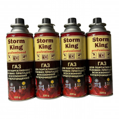 Газовые баллоны для портативных газовых горелок 4 шт Storm King цанговые (1756375620) Жмеринка