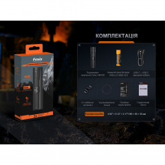 Удлинитель питания Fenix ​​ARB-LP21 для фонаря HM75RSE Power Bank Черный (2380480860) Первомайск
