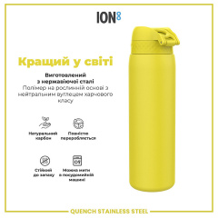 Бутылка для воды ION8 Stainless Steel 1200 мл Yellow (I8SS1000YEL) Петрово