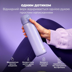 Бутылка для воды ION8 Vacuum Insulated 500 мл Light Purple (I8TS500PERI) Нововолинськ
