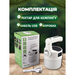 Кемпинговая лампа Monty MX-519 USB LED LAMP USB-LED-LMP-2600-80 Київ