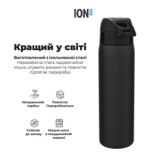 Бутылка для воды ION8 Vacuum Insulated 500 мл Black (I8TS500BLK) Костополь