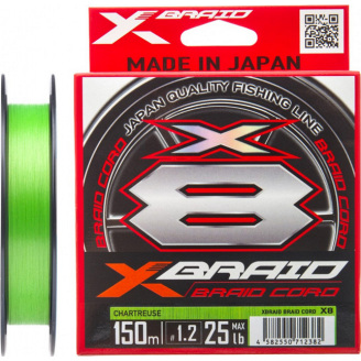 Шнур YGK X-Braid Braid Cord X8 150m 0.4/0.104mm 10lb/4.5kg (5545-03-61)