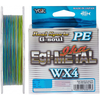 Шнур YGK G-Soul EGI Metal 180m 0.117mm 4.53кг/10lb (5545-00-11)