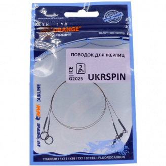 Поводок Ukrspin Orange Spinning Fluoro Sunline для жерлицы 25 см 14 кг 30 lb/0.6 мм 2 шт Серый (1013-1590.00.91)