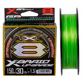 Шнур YGK X-Braid Upgrade X8 150m #1.5/0.205mm 30lb/13.5kg (1013-5545.03.64)