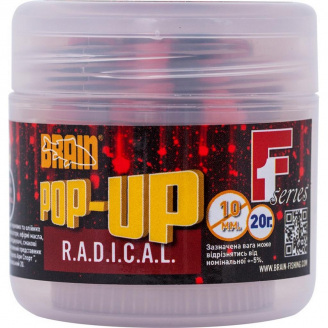 Бойлы Brain Pop-Up F1 10mm 20g R.A.D.I.C.A.L (1013-1858.01.86)