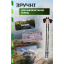Палки для скандинавской ходьбы PowerPlay 9105 Sisu 80-135 см Black Gold Чорноморськ