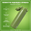 Бутылка для воды ION8 Stainless Steel 1200 мл Khaki Green (I8SS1000KGRE) Приморськ