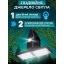 Кемпинговая лампа Monty LF-2306 USB LED LAMP USB-LED-LMP-SP-80 Коростень