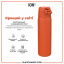Бутылка для воды ION8 Stainless Steel 600 мл Hearty Orange (I8SS600HORG) Королево